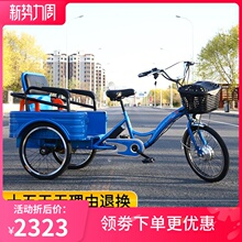 的力电ji三轮车家用he的成的脚蹬(小)型客货两用接送孩子电瓶车