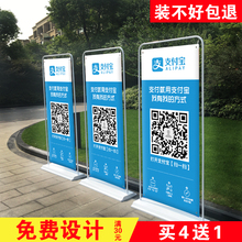 门型展ji80x18he宝海报设计制作结婚X展示架广告牌立式定制架