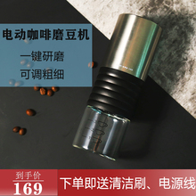 唯地咖ji豆研磨机电he机家用(小)型粉碎机自动磨粉咖啡打磨机