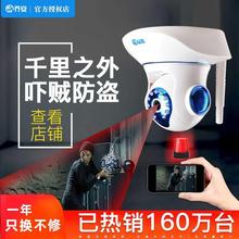 无线摄ji头 网络手sp室外高清夜视家用套装家庭监控器770