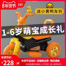 乐的儿ji电动摩托车sp男女宝宝(小)孩三轮车充电网红玩具甲壳虫