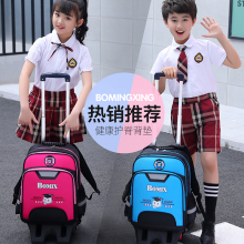 拉杆书ji(小)学生男1sp6年级宝宝六轮爬楼拉杆包女孩护脊双肩书包8