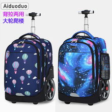 可背可ji,星空大轮sp双肩背包两用减负旅行箱包