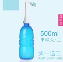 洗器会ji冲洗器产后sp婴儿月子妇洗器私处洗屁股手持便后下身。