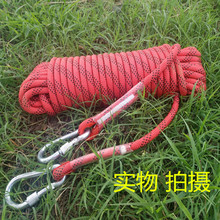 安全绳ji岩绳登山绳sp高空作业绳涤纶绳绳子国标包邮