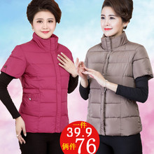 中老年ji装羽绒棉服sp套妈妈装短袖马甲保暖背心冬季女装马夹