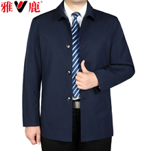 雅鹿男ji春秋薄式夹sp老年翻领商务休闲外套爸爸装中年夹克衫