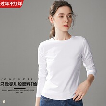 白色tjj女长袖纯白jm棉感圆领打底衫内搭薄修身春秋简约上衣