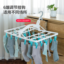 日本晾jl架折叠多夹l0袜子架宝宝宝宝衣服挂架室内外晒衣服架