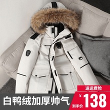 反季清jl青年羽绒服l0式加厚帅气情侣工装特卖冬季户外套潮流