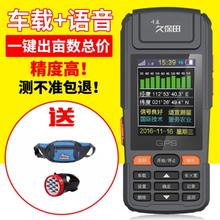 实时勘jl高精度gpl0仪施肥地亩土地面积测量仪坐标农田测绘仪
