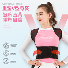 器宝宝jl少年男女矫l0形透气夏薄纠正背侧弯开背神器