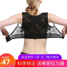 器女成jl专用隐形内l0姿势纠正防含胸神器超薄矫正带