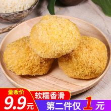 古田干jl丑耳100l0硫雪耳白木耳红枣百合莲子羹材料A