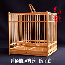 吉祥手jl竹制方(小)号l0送配件能洗澡包邮柳莺文鸟贝子麻料