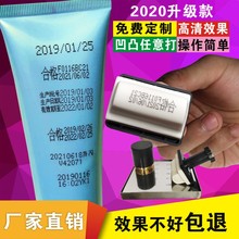 手持打jl机生产日期l0型超市喷码机化妆品保质期打码器移印章