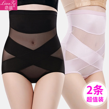 恋兹无jl产后收腹裤l0身收腹内裤塑形束腰收(小)肚子女夏季薄式