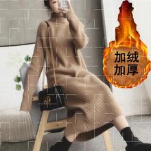 加厚加jl过膝毛衣宽l0保暖连衣裙时尚高个子女生冬季长式内搭