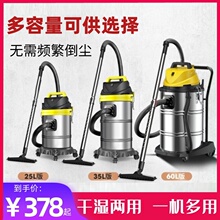 干湿吹jl车房装修桶l0扁嘴干湿两用大功率门店工地吸尘器
