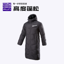 BMAjl/必迈男女l0式羽绒外套秋冬防风保暖加厚休闲羽绒服
