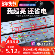 改造灯jl长条方形灯l0灯盘灯泡灯珠贴片led灯芯灯条