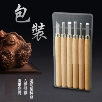 电动雕jl刀石材木雕cm件刻字刀合金根雕木工木器美工手工主刀