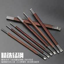 木雕石jl刻石锰钢篆cm工雕刻刀刀篆刻刀石材石雕印章石头刻