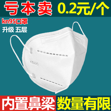 KN9jl防尘透气防jm女n95工业粉尘一次性熔喷层囗鼻罩
