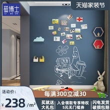 磁博士jl灰色双层磁jm墙贴宝宝创意涂鸦墙环保可擦写无尘黑板
