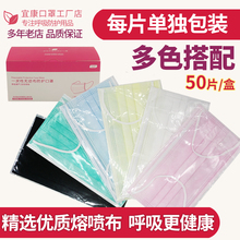 黑色女jl次性男潮式jm包装防晒薄式防尘白色透气宝宝三层