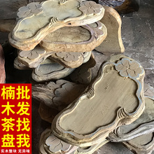 缅甸金jl楠木茶盘整jm茶海根雕原木功夫茶具家用排水茶台特价