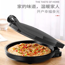 电饼铛jl用双面加热jm蛋糕煎烤机煎饼锅薄饼机加深加大式。