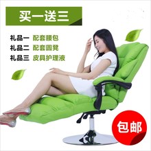 ligjl新式绿色椅jm懒的椅椅按摩升降椅子美容体验椅面膜可躺