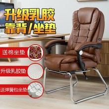 电脑椅jl用现代简约jm背舒适书房可躺办公椅真皮按摩弓形座椅