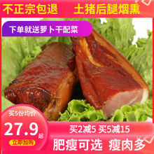 湖南后jl腊肉自制柴pt湘西农家工艺正宗腊味非四川贵州