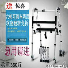 雅德步jl器助行器 pt轮行走辅助器老的拐棍四脚助力器