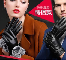 加厚柔jl手套加长男pt骑行秋季防水个性工作男女皮手套加大