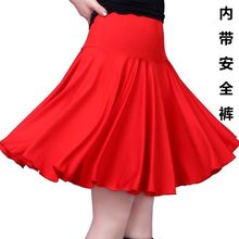 202jl夏广场舞服pt舞蹈裙子交谊舞大摆裙修身半身裙拉丁舞短裙