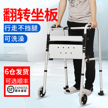 雅德老jl铝合金助行pt轻便折叠老年的拐杖椅行走辅助器