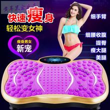 懒的抖jl摇摆减肥男pt减肥神器震动瘦肚子赘肉减肥器