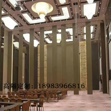 酒店移jl隔断墙包厢pt公室宴会厅活动可折叠屏风隔音高隔断墙