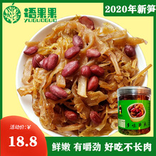 多味笋jl花生青豆5pt罐装临安笋干制品休闲零食既食杭州