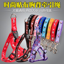 (小)狗狗jl引绳(小)型犬yp咪遛狗绳子泰迪子胸背带宠物用品