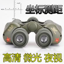 俄罗斯jl九式测距双yp镜高清微光夜视户外军事用特种兵寻蜂镜