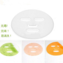 DIYjl胶海藻面膜yp模具托盘硅胶面膜盘果蔬无异味自制折叠