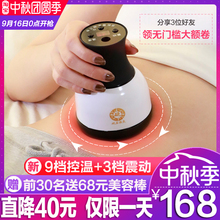 砭石温jm仪按摩推背td器加热家用艾灸揉腹神器扶益生暖宫阳罐