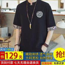 伶慧服jm唐装大码民td士棉麻半袖T恤伶慧唐装棉麻半袖T恤