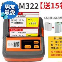 标签机jm敏手持便携td牙医院学校彩色便签价格(小)型b