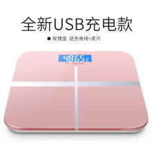 (小)型测jm称重体重秤td舍(小)便携式usb充电的体称计器迷你精准