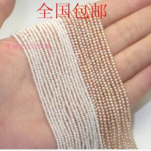 极细罕jm迷你超(小)1qfm白粉紫色近圆形天然 包邮